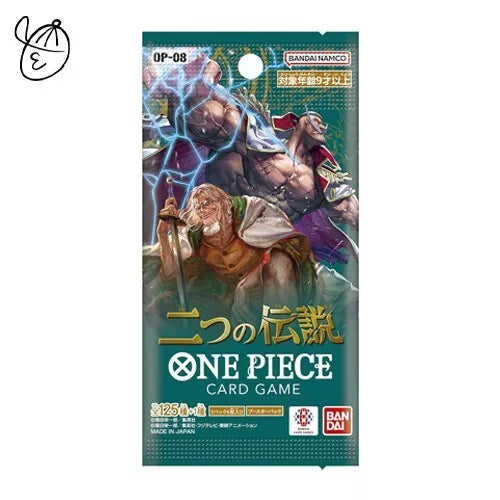 One Piece Two Legends Hanger